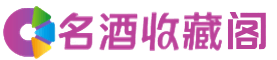 巴音郭楞州尉犁县烟酒回收_巴音郭楞州尉犁县回收烟酒_巴音郭楞州尉犁县烟酒回收店_乔峰烟酒回收公司